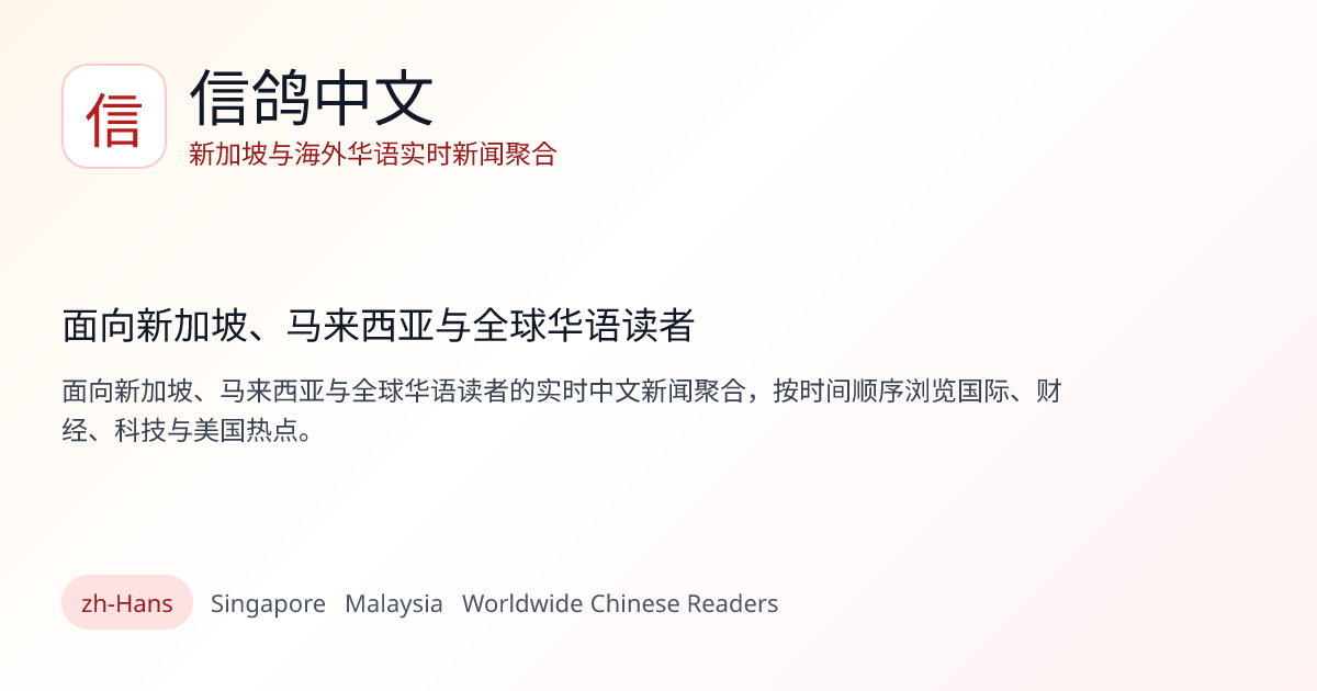 美军直播枪决计划引两党谴责 | 信鸽中文
